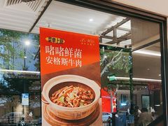 -新旺茶餐厅·早餐·夜宵(仙霞店)