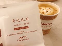 -Cafe on warm(丹霞店)
