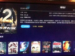 -南美元生态大酒店(海珠店)