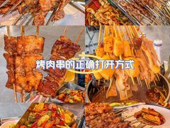 -No.DD戳子烧烤·江湖菜(北京总店)