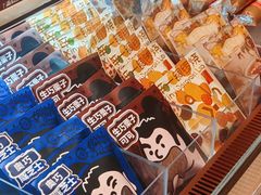 -辛一·铜锣烧(鸿寿坊店)