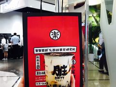 -LELECHA乐乐茶(美罗城店)