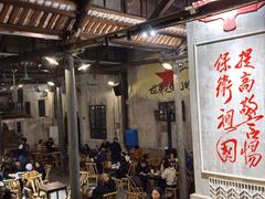 -東茅街茶馆