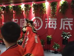 大堂-海底捞火锅(大学路新象城店)