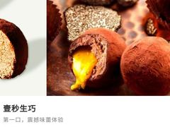 -第戎蛋糕(恒隆广场店)