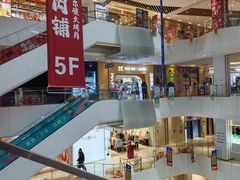 -兰岛广场(白沙路店)