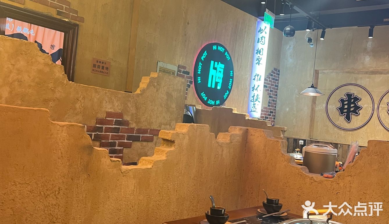 又适逢腊八,一家人来吃铁锅炖,非常惬意。这家店位于贡街