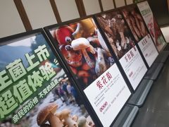 -黔蘑菇四季餐厅(观山湖店)