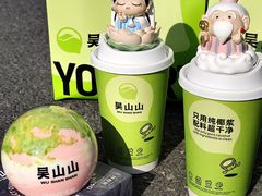 -吴山山·椰子酸奶(天河南店)