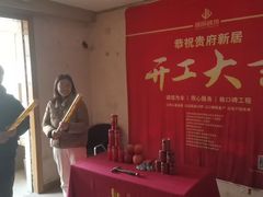-居丽装饰空间设计(总部)