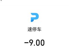 -闵行文化公园-停车场