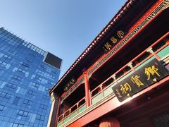 -北京湖广会馆