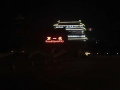 -大明幻境第一城