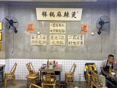 大堂-咏勝锑锅麻辣烫(净居寺路总店)