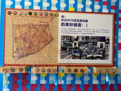 -M50创意园