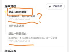 -廖老妈蹄花(中海国际店)