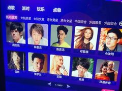 -爱豆KTV(九街店)