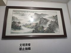 -惠记粉汤羊血(小南门店)