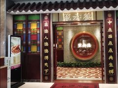-点都德(汇盈广场店)