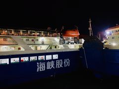 -海安新港(公交站)