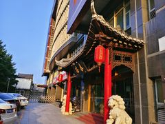 -冶春茶社(官园桥店)