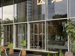 -SAANCI山池咖啡(海上世界文化艺术中心店)