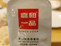 -嘉和一品粥(山水店)
