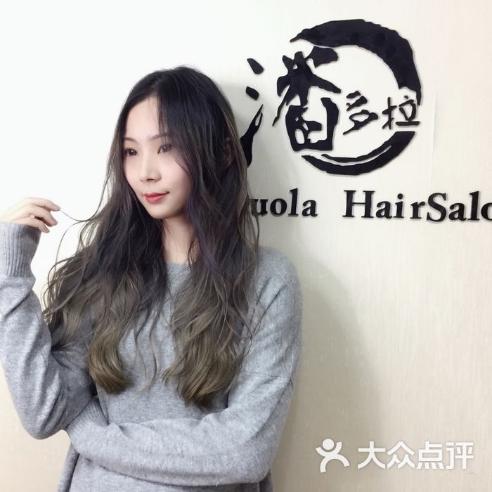 潘多拉hair salon美发美甲美睫