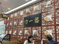 -百年认一力 太原老字号 (桥头街店)