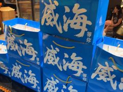 -映像威海·威海宴(威高广场店)