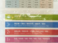 -乐天百货(环球中心店)