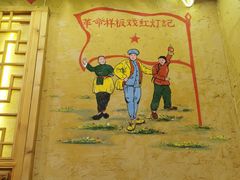 -闯关东东北农家菜(崂山石老人店)