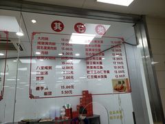 -常州糕团店(北大街新世纪商城店)