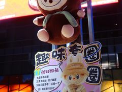 -大族广场Mall&More