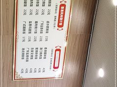 -吾家香港烧腊专门店