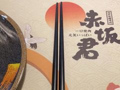 -仲盛世界商城