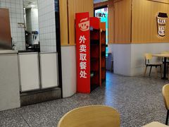 -永和大王(长寿路店)