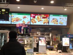 -德克士(前门店)