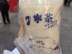 -宁茶·西宁特色奶茶(北家姓总店)