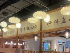 -野妹经典火锅(民治店)