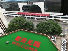 -富临大酒店-海至尊餐厅