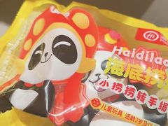 -海底捞火锅(团结桥店)