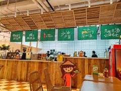 -笠小妹越南粉(新城科技园店)