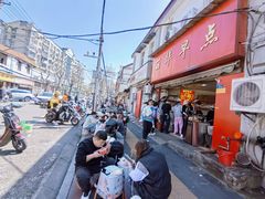 -丽华早点(大成路店)