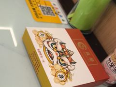 -广东大排档(国奥店)
