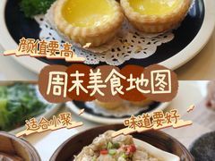 -虾饺妹·酒家(海珠广场店)