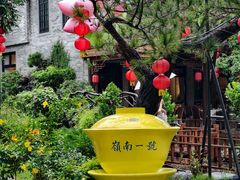 -顺德渔村·岭南一号