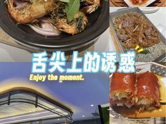 -稻香(第一国际店)