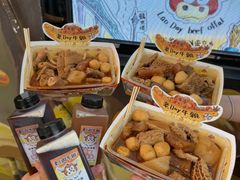 -老day牛杂(官也街总店)