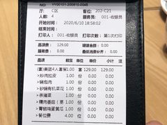 -天怡興·百年蒸饺(中心书城店)